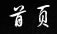 JR����ҳ