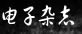 JR��������־